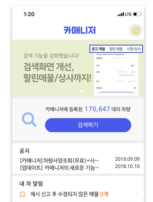 메인배너